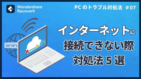 突然ではないですが、ネットワーク接続で何が繋がってるのかの .
